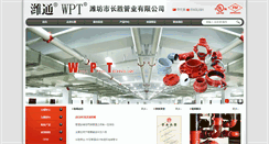 Desktop Screenshot of cswpt.com